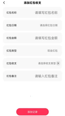 �������Ϣ���Ѱ�׿���ֻ���v2.0.1 ��Ѱ��ͼ1