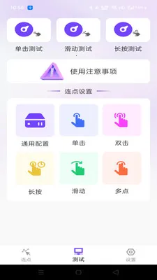 �����ָ������2026�ٷ�����v1.0.0 ��Ѱ��ͼ3