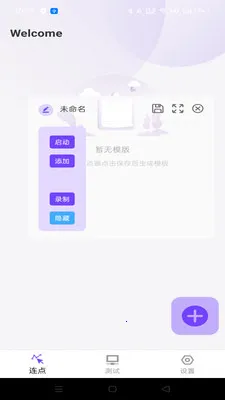 �����ָ������2026�ٷ�����v1.0.0 ��Ѱ��ͼ2