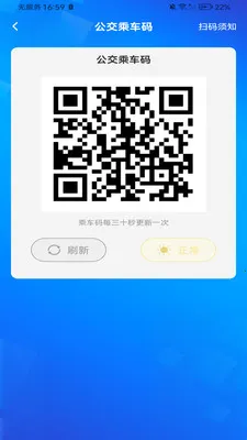 �����ϳ��밲׿���ֻ���v1.0.2 �ֻ����ͼ3