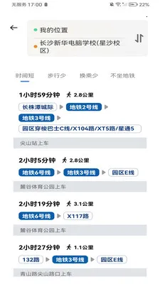 �����ϳ��밲׿���ֻ���v1.0.2 �ֻ����ͼ0