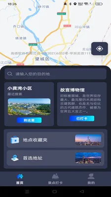 �߳���ͼ����2026�ٷ����°汾v1.0.0 ��Ѱ��ͼ3