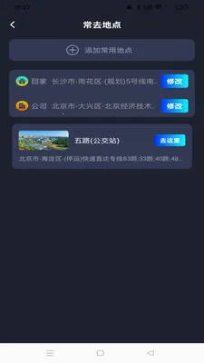 �߳���ͼ����2026�ٷ����°汾v1.0.0 ��Ѱ��ͼ0