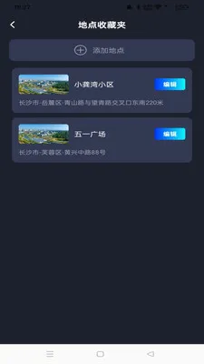 �߳���ͼ����2026�ٷ����°汾v1.0.0 ��Ѱ��ͼ2