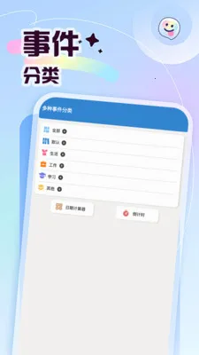 ץһֻ������(������ֳ����)v5.1 �ٷ������ͼ3