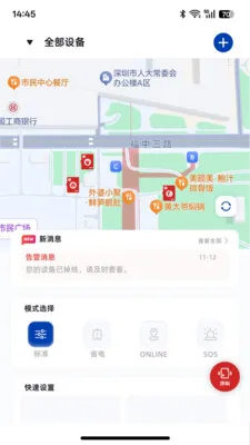 ��ͼ̽��(λ�ø���Ӧ��)v1.0.1 ��Ѱ��ͼ2