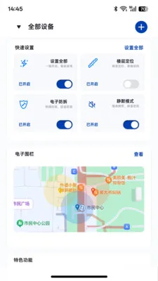 ��ͼ̽��(λ�ø���Ӧ��)v1.0.1 ��Ѱ��ͼ1