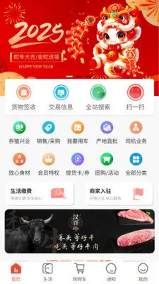 ��ʩ��(��������ƽ̨)v5.2.8 ��Ѱ��ͼ0