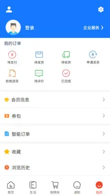 ��ʩ��(��������ƽ̨)v5.2.8 ��Ѱ��ͼ1