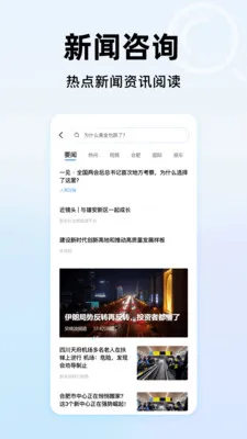 365�������ȫ(������������)v1.0.2 �ٷ������ͼ2
