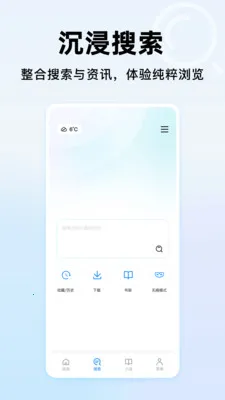 365�������ȫ(������������)v1.0.2 �ٷ������ͼ1