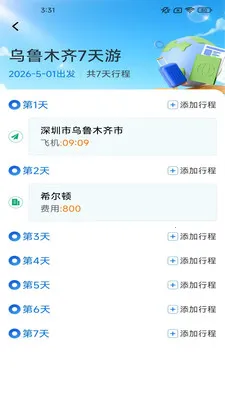 ָ�����(������������)v2.7.2.2 �ٷ������ͼ1