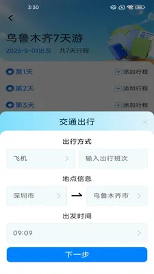 ָ�����(������������)v2.7.2.2 �ٷ������ͼ0