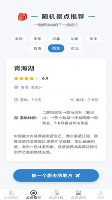 ָ�����(������������)v2.7.2.2 �ٷ������ͼ3