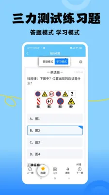 ׼������(����������������)v1.1.7 ��Ѱ��ͼ3