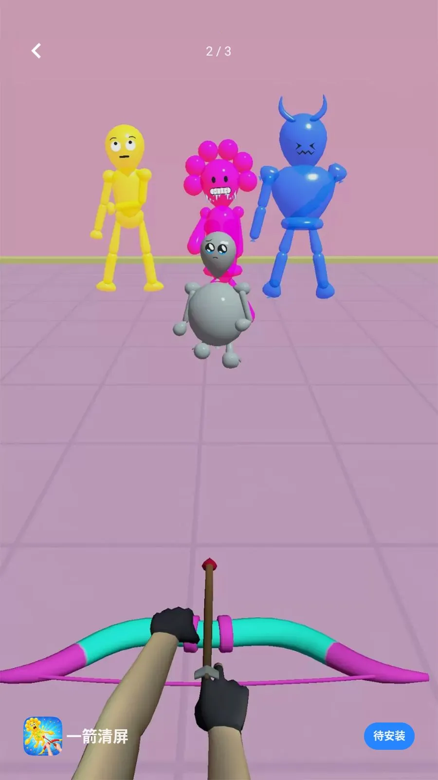һ��������׿���ֻ���v1.2 �ٷ������ͼ1