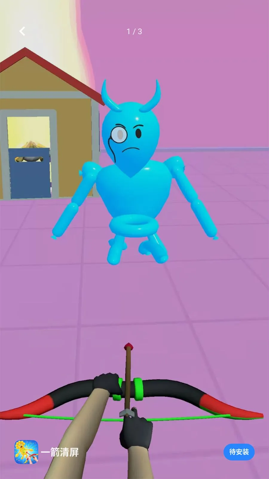 һ��������׿���ֻ���v1.2 �ٷ������ͼ0