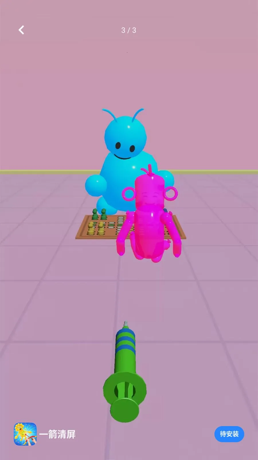 һ��������׿���ֻ���v1.2 �ٷ������ͼ2