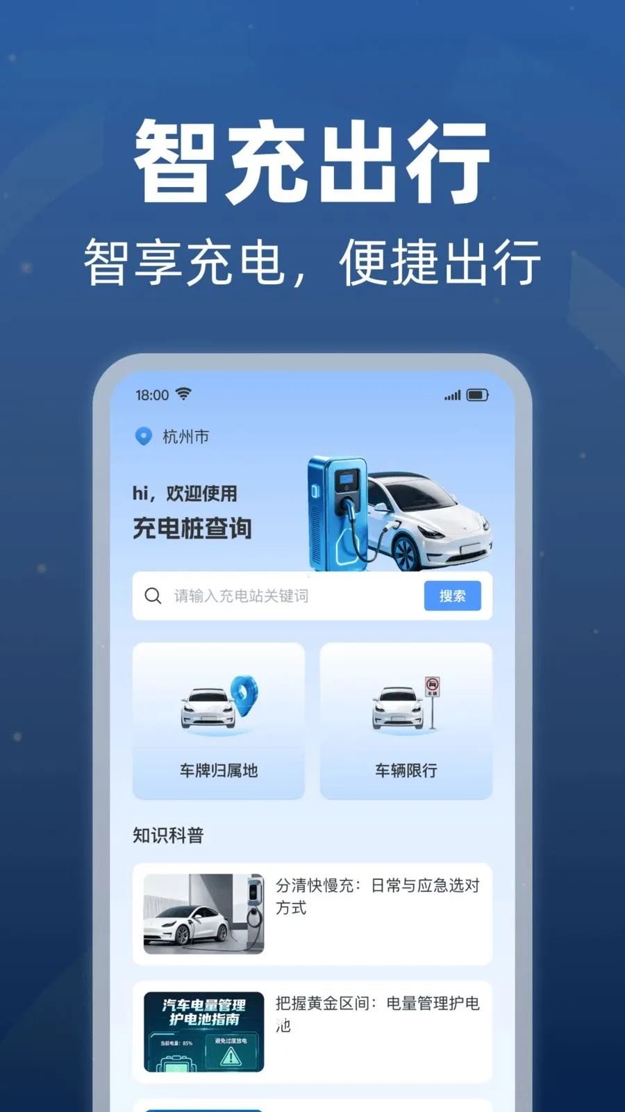 ���׮������ѯ2026�ٷ�����v1.0.1 �ٷ������ͼ0
