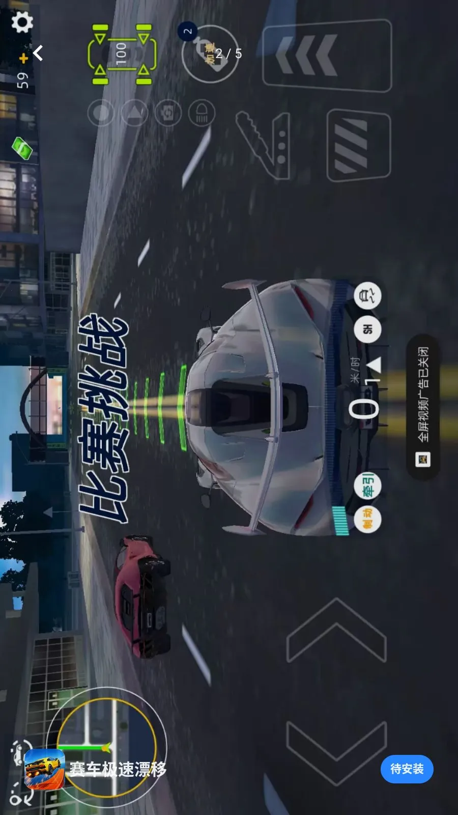 ��������Ư�������ֻ���v1.0.0 ��׿���ͼ1