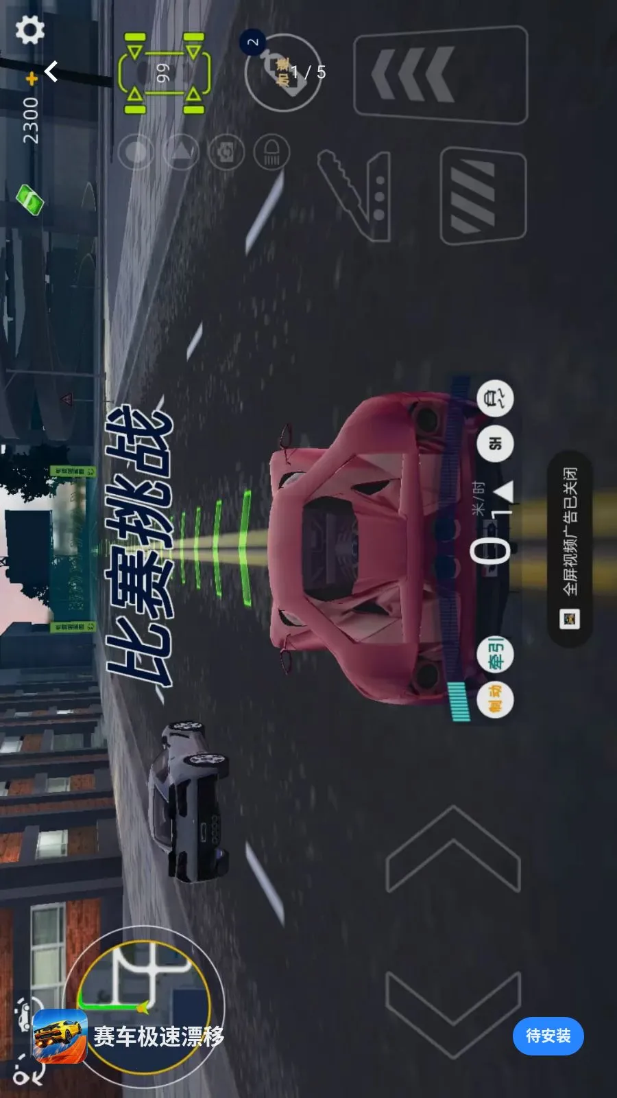 ��������Ư�������ֻ���v1.0.0 ��׿���ͼ0