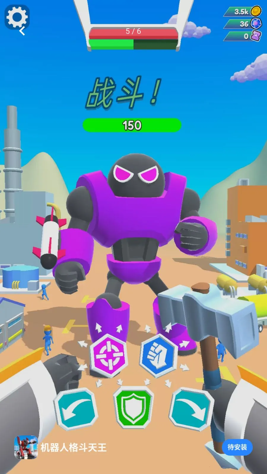 �����˸�����(����BOSS��ս����)v1.0.0 �ֻ����ͼ3