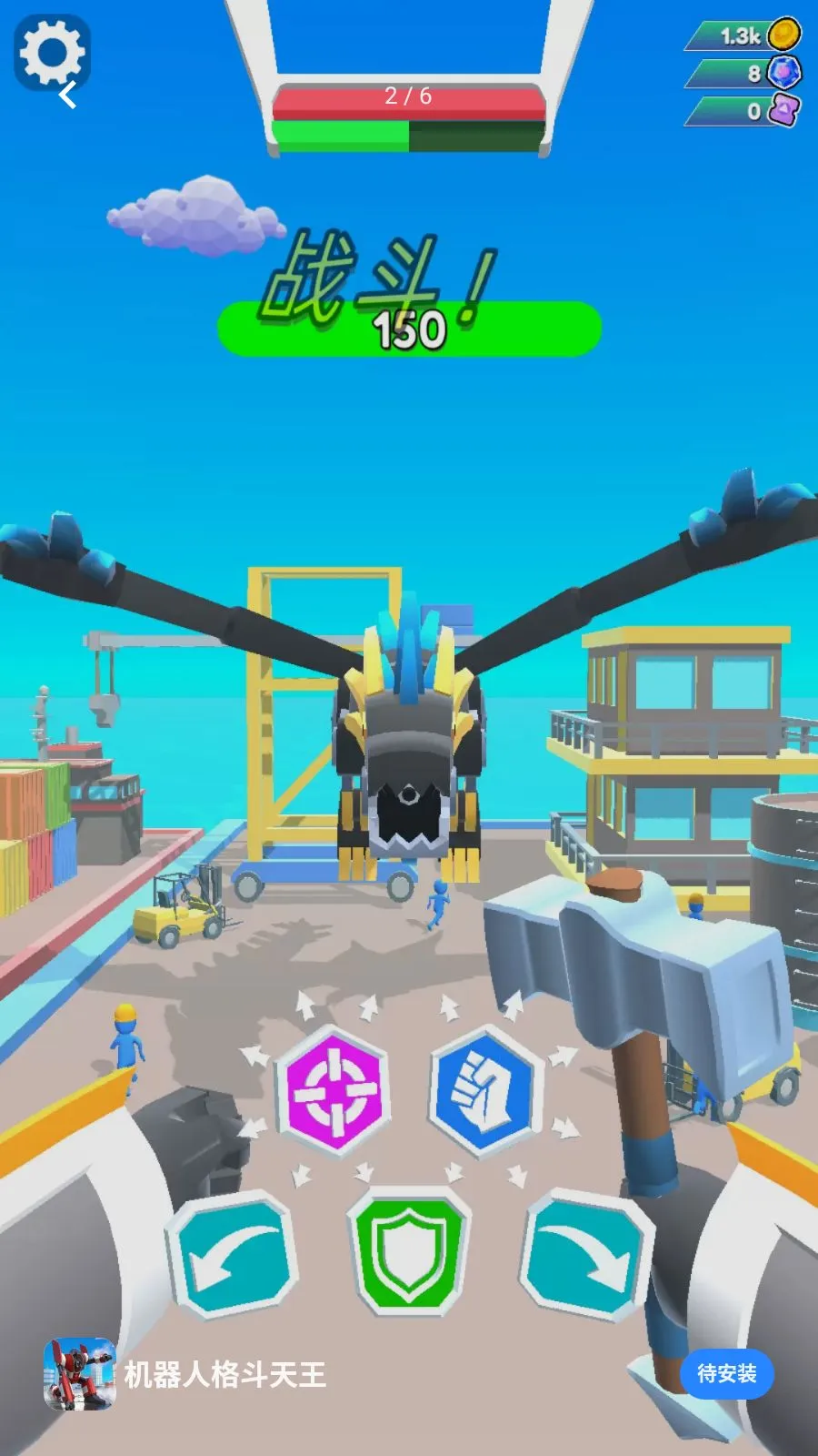 �����˸�����(����BOSS��ս����)v1.0.0 �ֻ����ͼ0