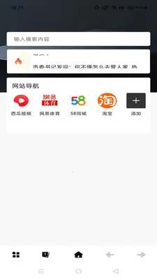 Gohoode�����2026�ٷ����°汾v1.0.0 �ֻ����ͼ0