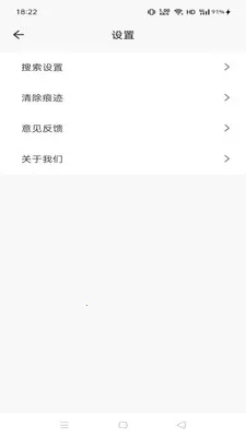 Gohoode�����2026�ٷ����°汾v1.0.0 �ֻ����ͼ1