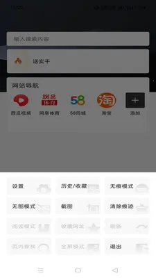 Gohoode�����2026�ٷ����°汾v1.0.0 �ֻ����ͼ2