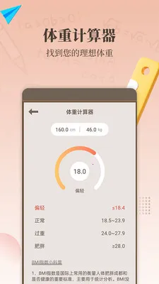 ����������(�๦�ܼ�����)v1.7.0 �ٷ������ͼ2