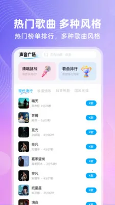 ȫ�⳪K(�ֻ�¼�蹤��)v1.0.1 �ٷ������ͼ1