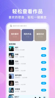 ȫ�⳪K(�ֻ�¼�蹤��)v1.0.1 �ٷ������ͼ3