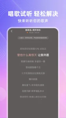 ȫ�⳪K(�ֻ�¼�蹤��)v1.0.1 �ٷ������ͼ2