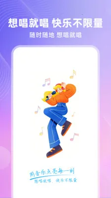ȫ�⳪K(�ֻ�¼�蹤��)v1.0.1 �ٷ������ͼ0