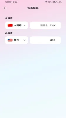 ����������ܼ�����2026�ٷ����°汾v1.0.0 ��׿���ͼ0
