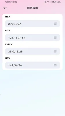 ����������ܼ�����2026�ٷ����°汾v1.0.0 ��׿���ͼ3