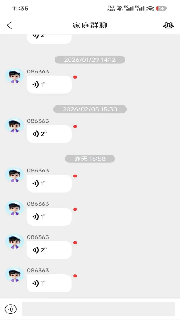 �����ػ�(�����豸�ػ�Ӧ��)v1.4.7 �ֻ����ͼ1