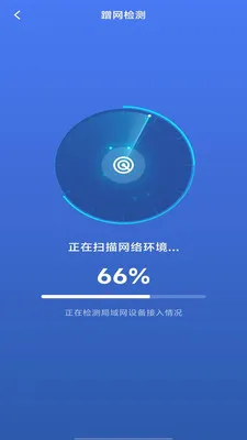 ȫ��wifi��������2026�ٷ����°汾v1.0.8 �ٷ������ͼ3