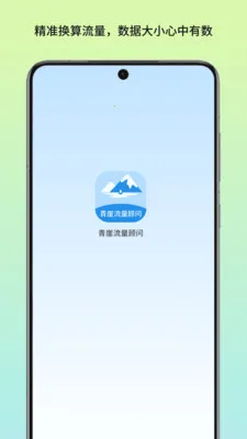 �����������������ֻ���v1.3 ��׿���ͼ1
