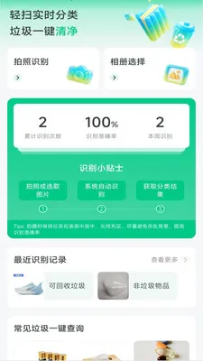��������ɨ�������ֻ���v4.0.6.1 ��Ѱ��ͼ0