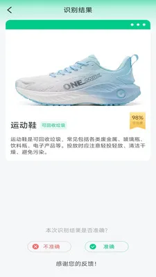 ��������ɨ�������ֻ���v4.0.6.1 ��Ѱ��ͼ1