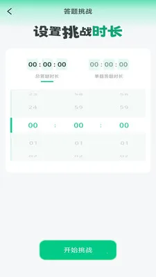 ��������ɨ�������ֻ���v4.0.6.1 ��Ѱ��ͼ2