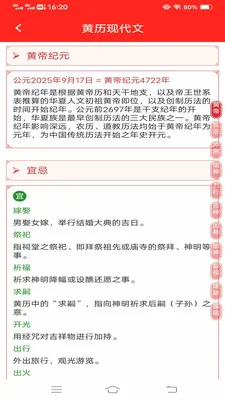 �Ҹ������(���鸣�˹���)v3.4.6.2 �ٷ������ͼ3