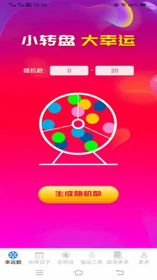 �Ҹ������(���鸣�˹���)v3.4.6.2 �ٷ������ͼ0