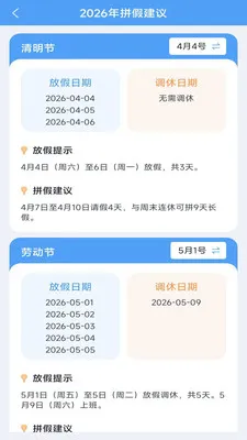 �����ɨ��2026���°汾v3.3.1.2 ��Ѱ��ͼ1