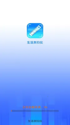 �����ɨ��2026���°汾v3.3.1.2 ��Ѱ��ͼ0