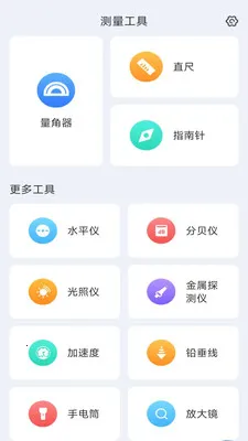 �����ɨ��2026���°汾v3.3.1.2 ��Ѱ��ͼ2