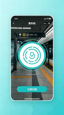 �˳�������ͨ�����ֻ���v2.0 ��׿���ͼ2