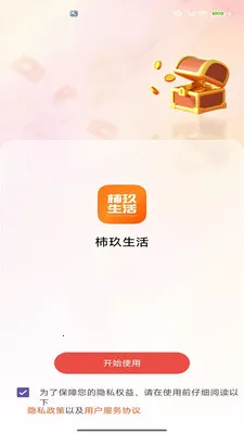 �������׿���ֻ���v2.0 ��Ѱ��ͼ0